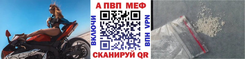 А ПВП Соль  Купить  Тотьма 