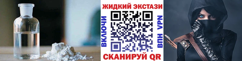 Купить  Тотьма  БУТИРАТ BDO 33% 