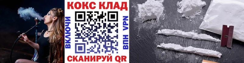COCAIN 97%  Купить где  Тотьма 