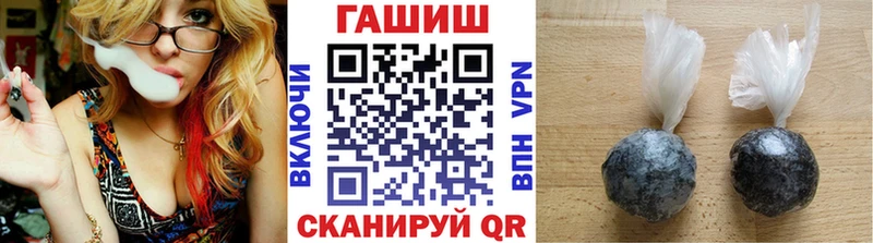 Купить где  Тотьма  Гашиш VHQ 