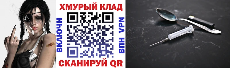 Купить где  Тотьма  Героин афганец 