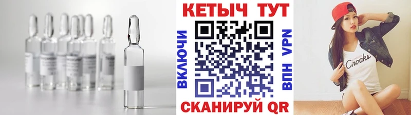 Купить закладки Тотьма Кетамин VHQ