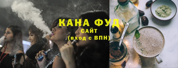 бутират Нязепетровск