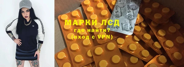 бутират Нязепетровск