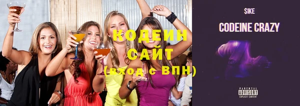 бутират Нязепетровск