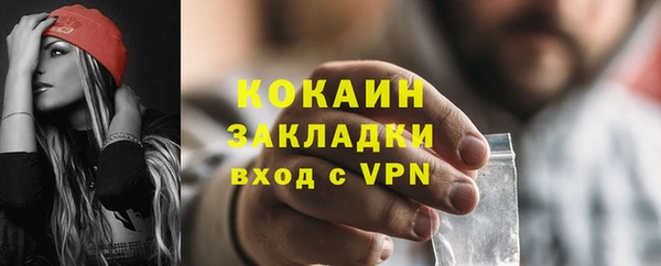 трава Нягань