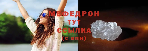 прущие крисы Остров