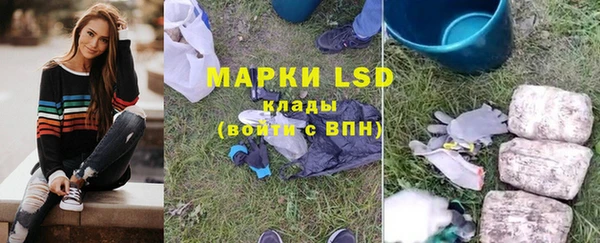 бутират Нязепетровск