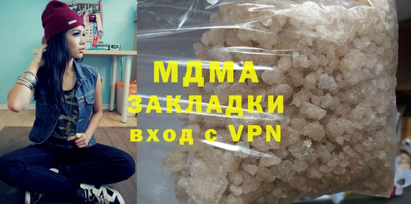 прущие крисы Остров