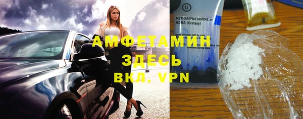 бутират Нязепетровск
