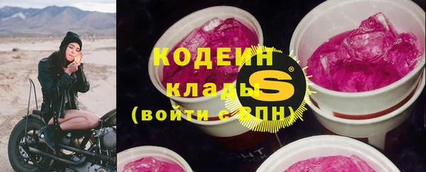 бутират Нязепетровск