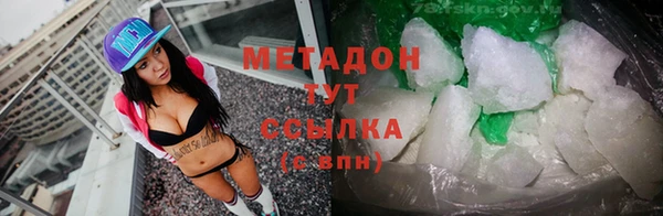 кокс Осинники