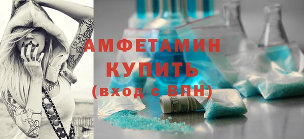 трава Нягань