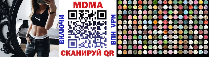 МДМА Molly  Купить закладки  Тотьма 