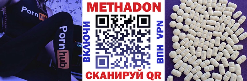 Метадон мёд Купить где Тотьма