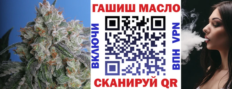 Купить закладки  Тотьма  ТГК гашишное масло 