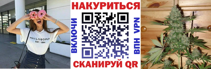 Бошки Шишки White Widow Купить Тотьма